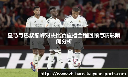 开元体育官方网站