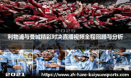 开元体育官方网站