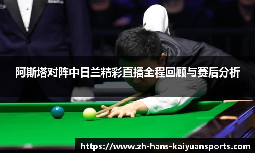 开元体育官方网站